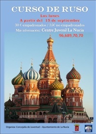 La Nucia Cartel Juv Ruso s 2014